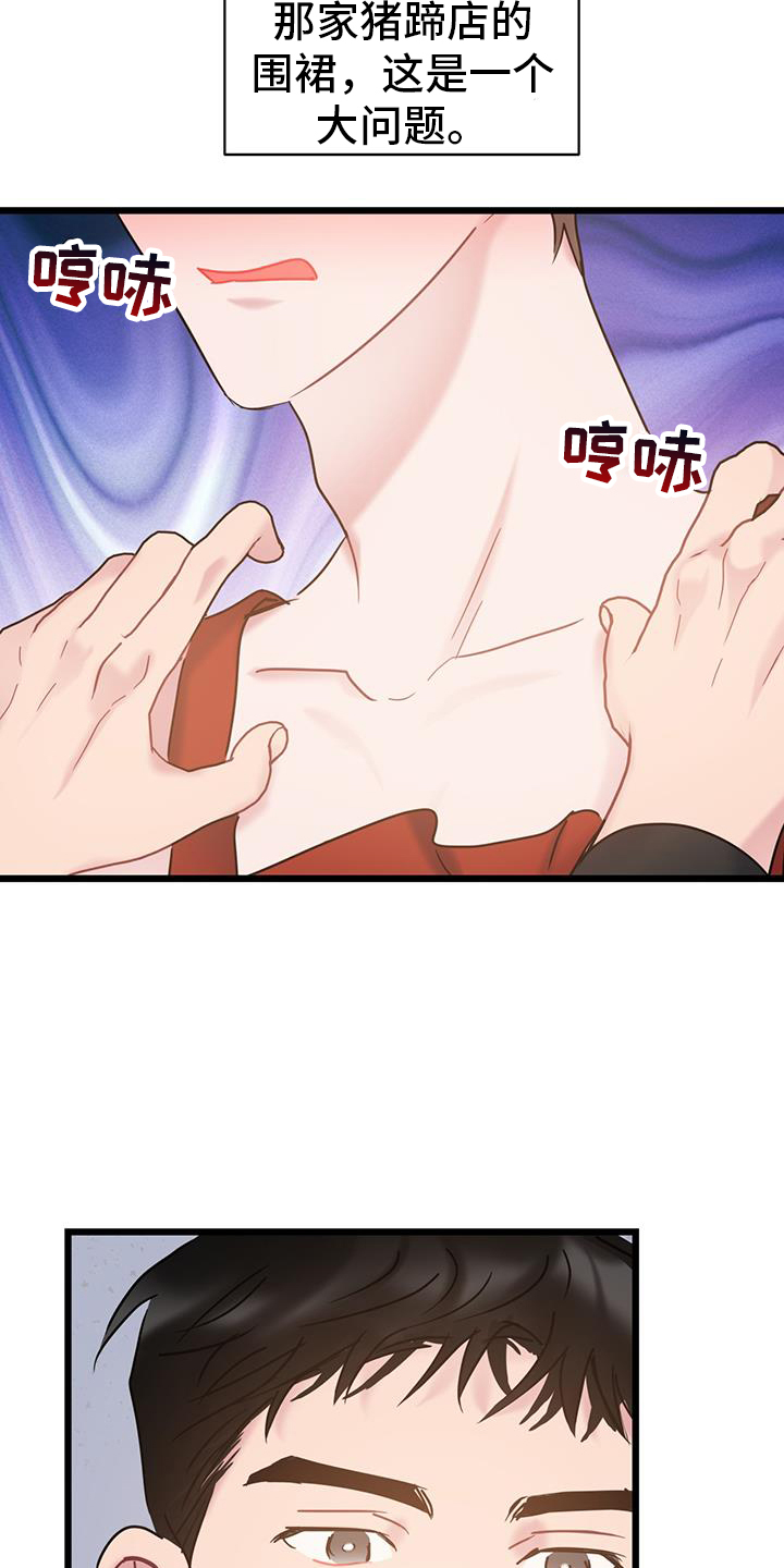 第94章：【第二季】调走10