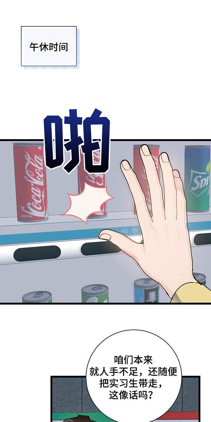 第95章：【第二季】有话要说12