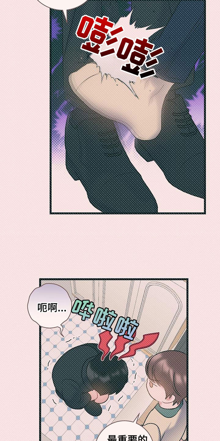 第95章：【第二季】有话要说6
