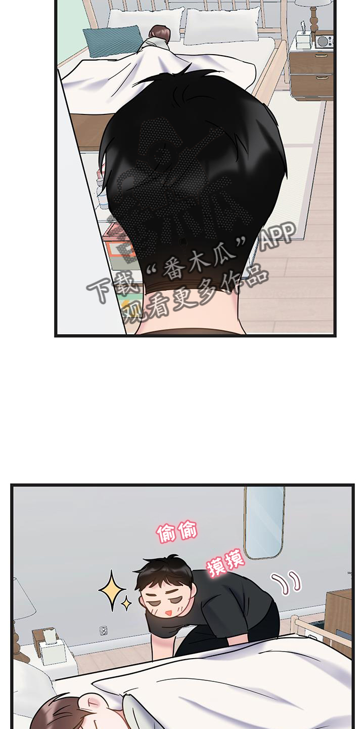 第91章：【第二季】原谅23