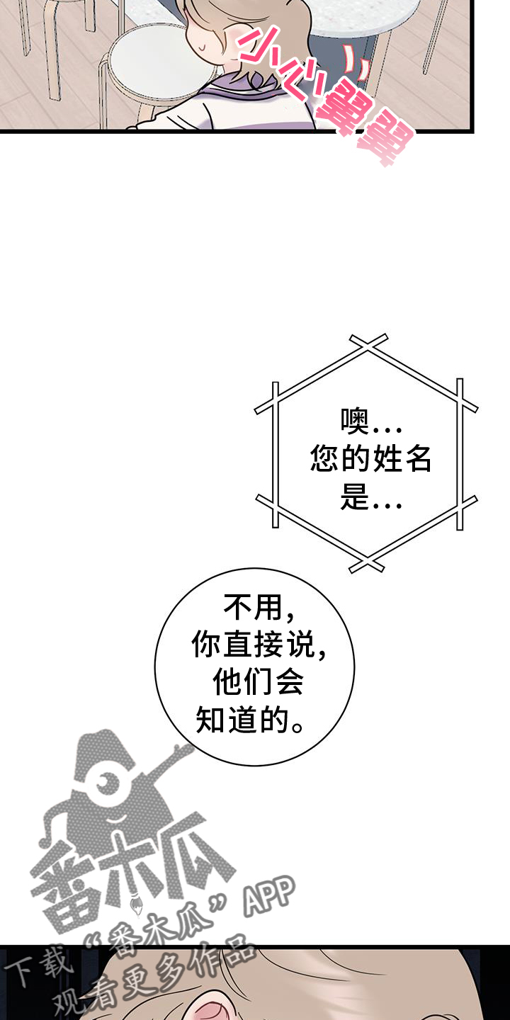 第89章：【第二季】心情不好11