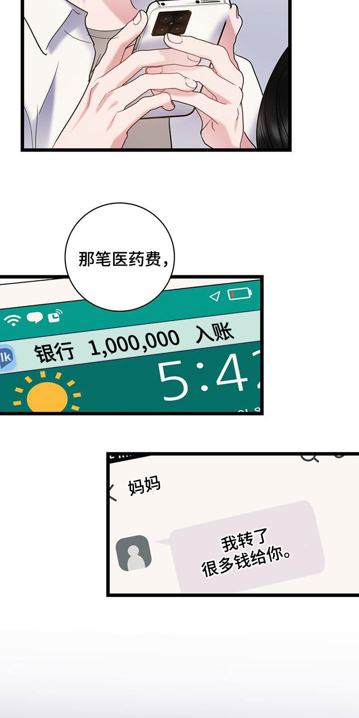 第120话23