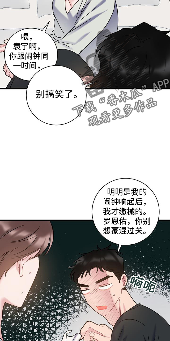 第94章：【第二季】调走5
