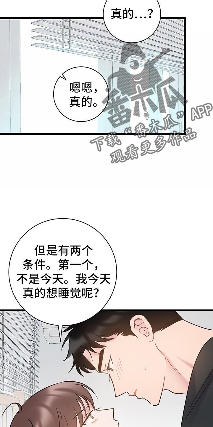 第93章：【第二季】挑战13