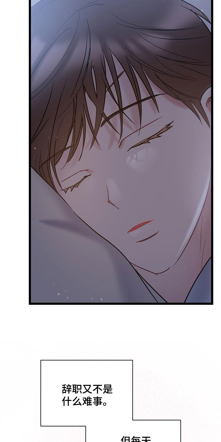 第131话13
