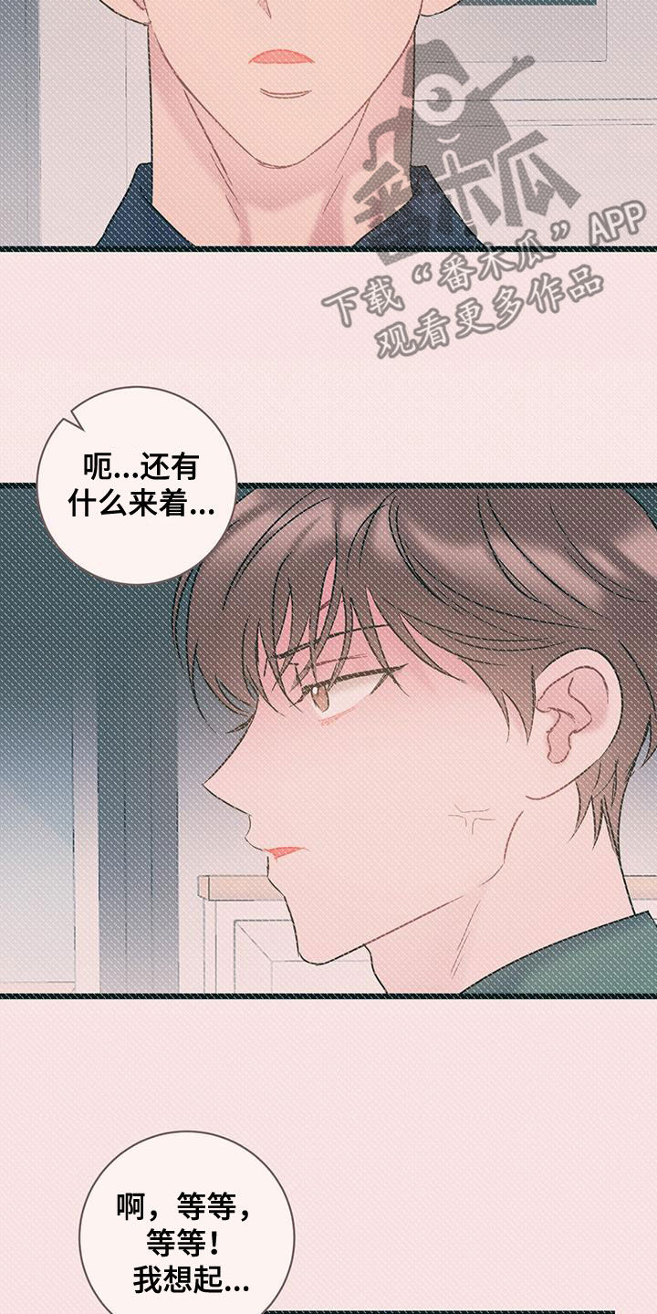 第95章：【第二季】有话要说5