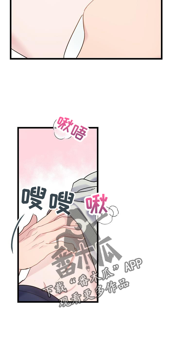 第93章：【第二季】挑战1