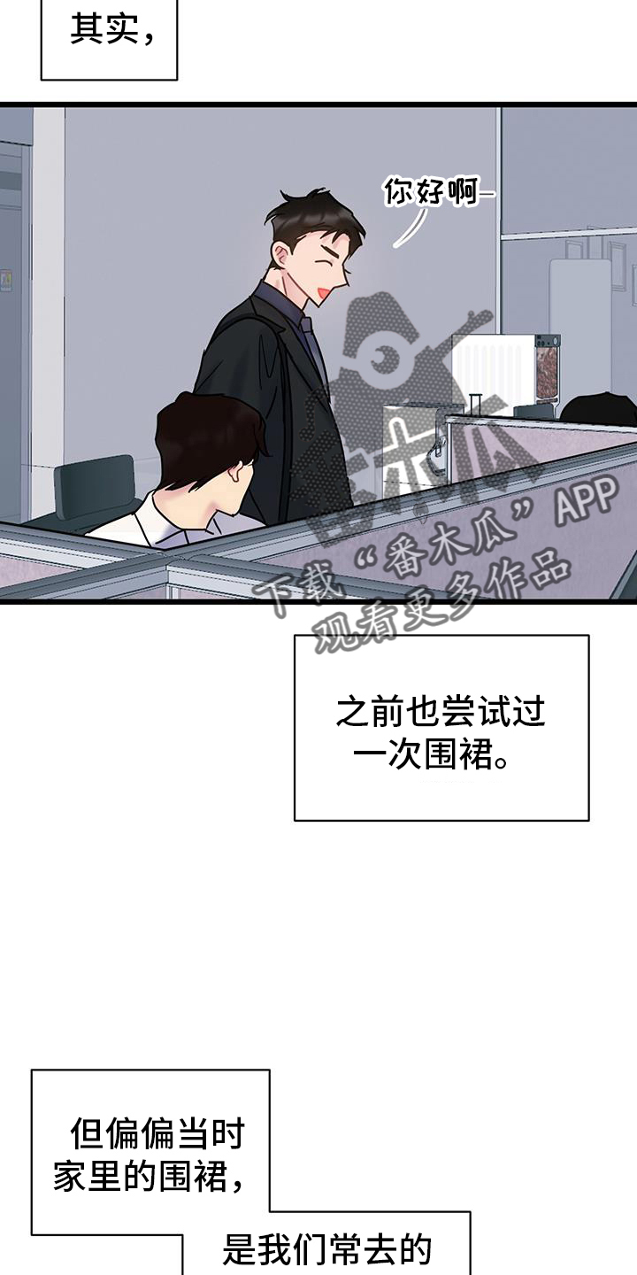 第94章：【第二季】调走9