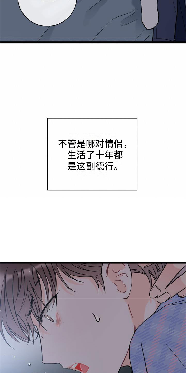 第1话16