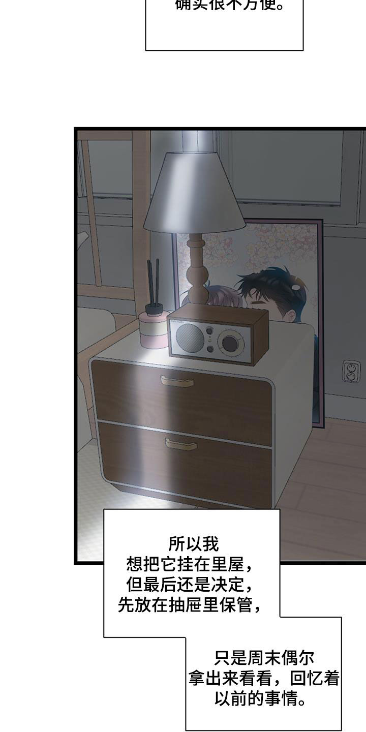 第127话6