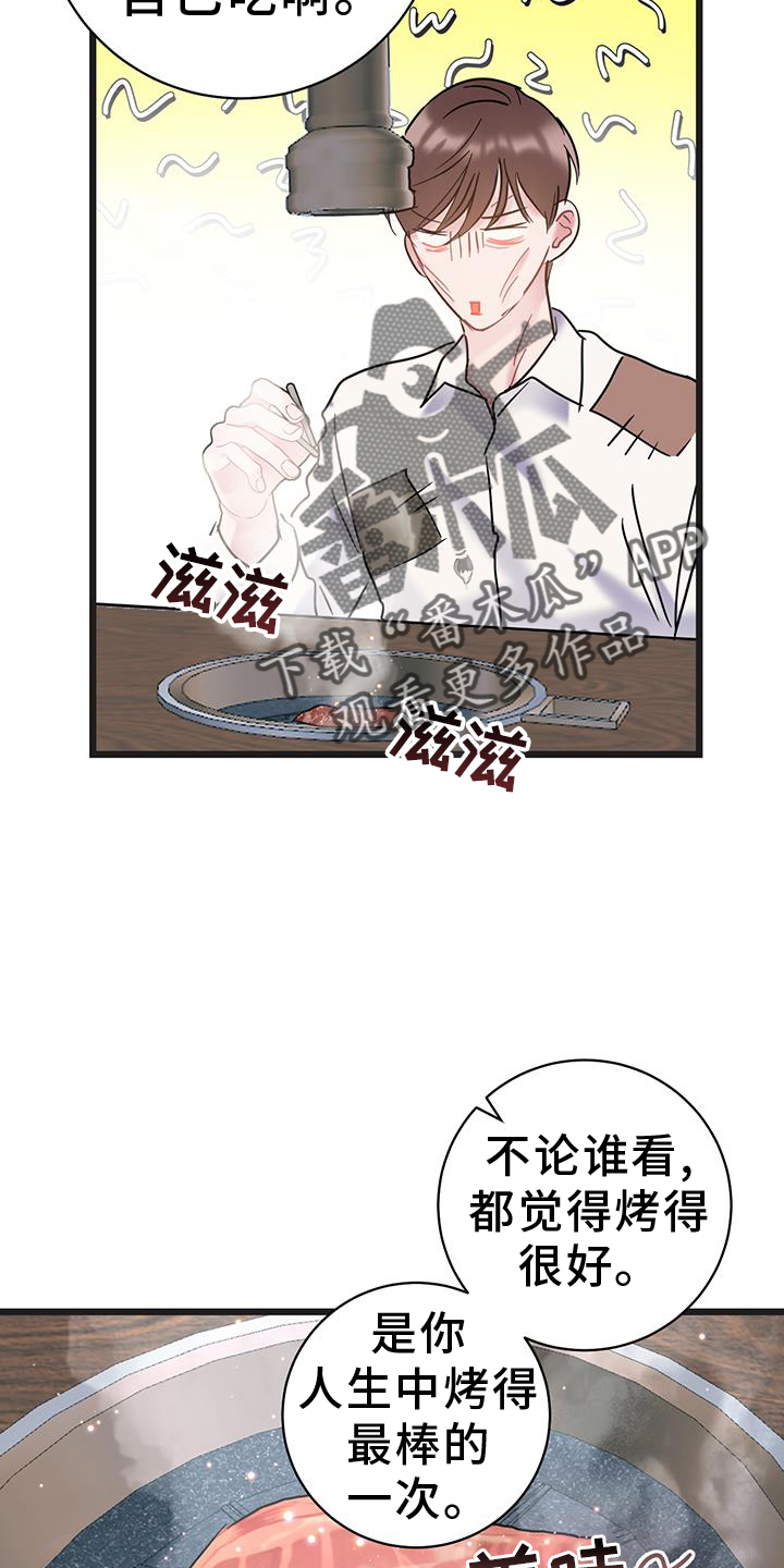 第92章：【第二季】你是我的13