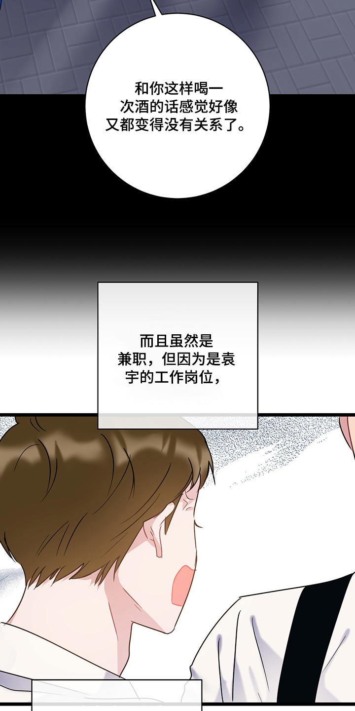 第40话12