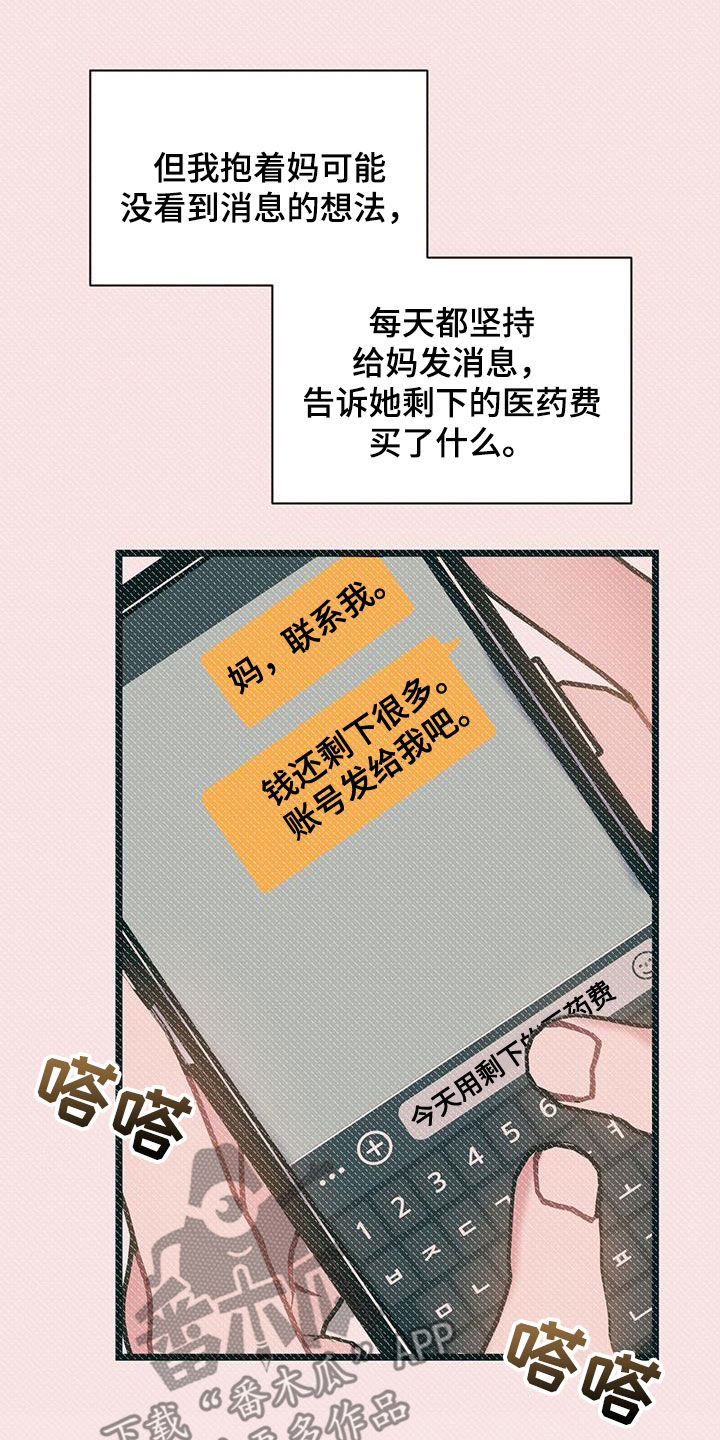 第118话12