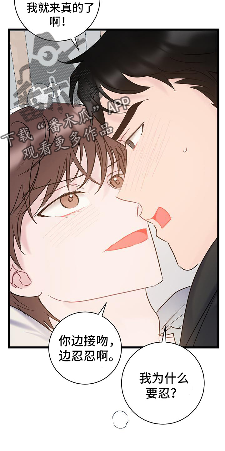 第93话11