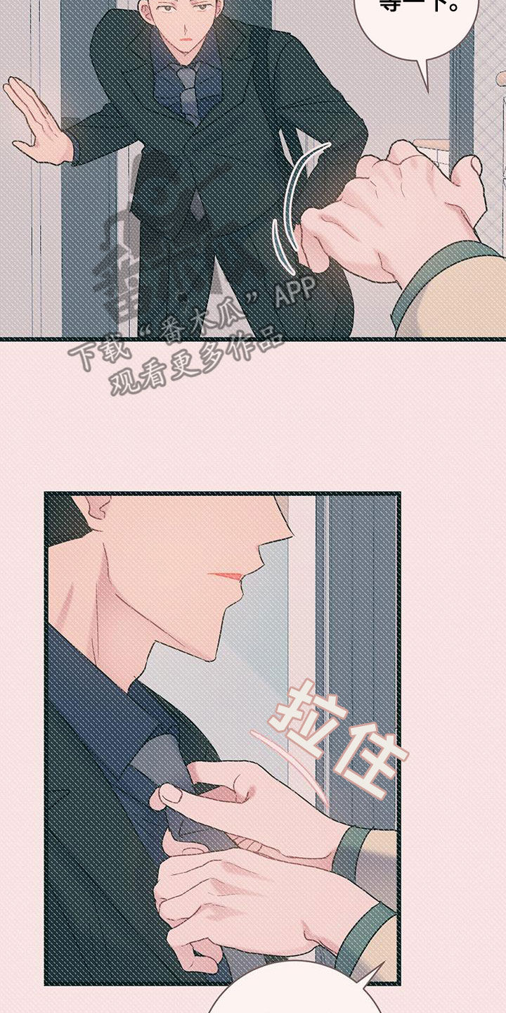 第95章：【第二季】有话要说2