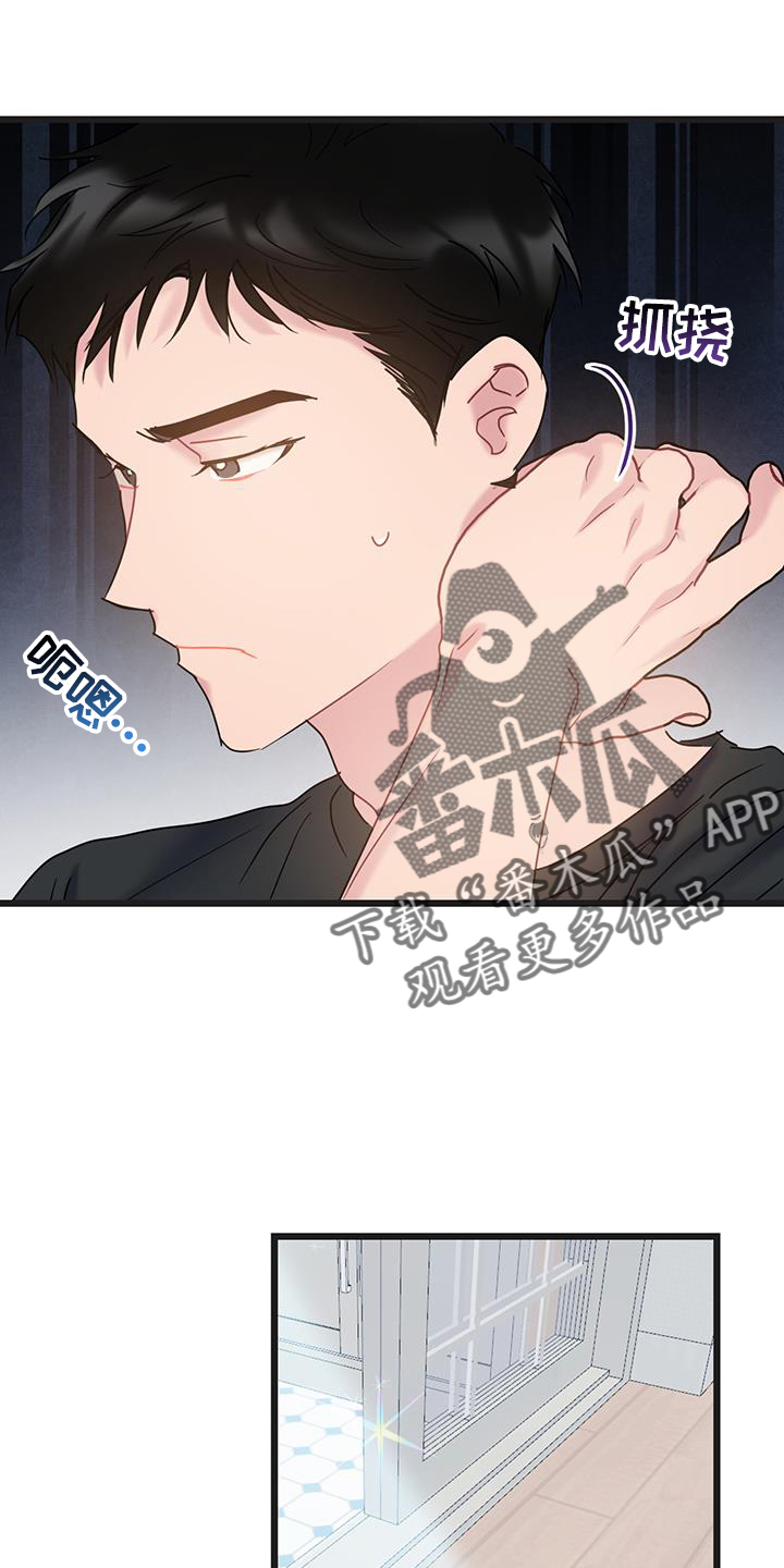 第91章：【第二季】原谅5