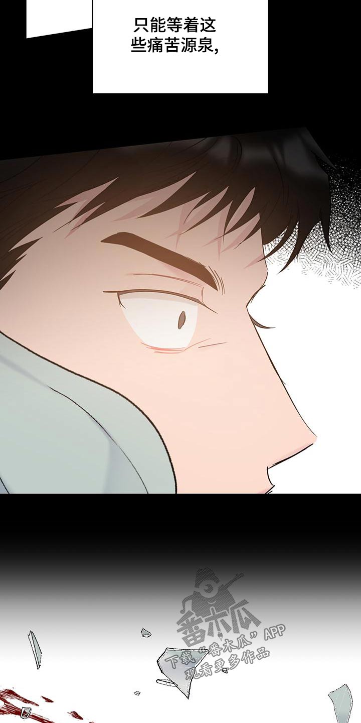 第48话8