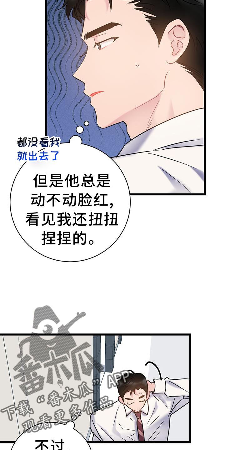 第80话23