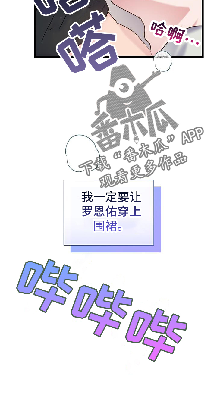 第94章：【第二季】调走3