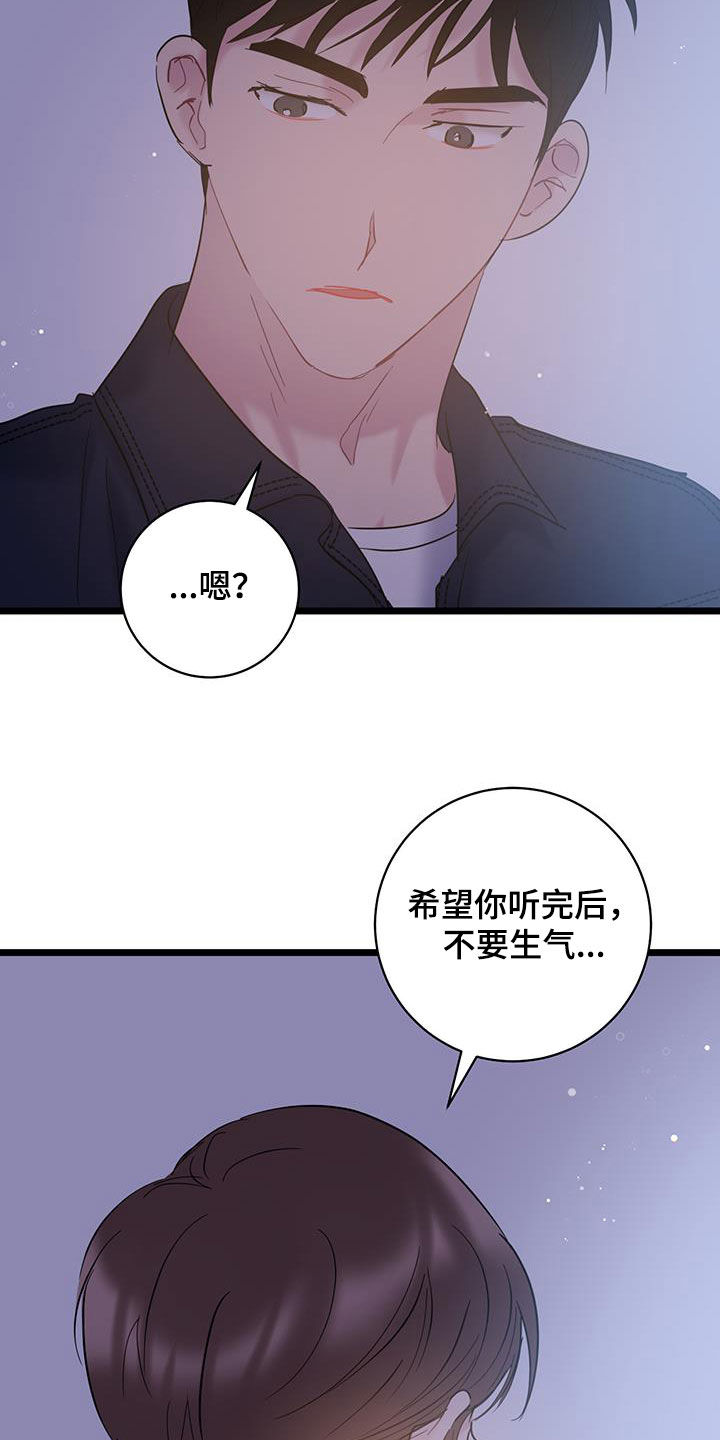 第120话21