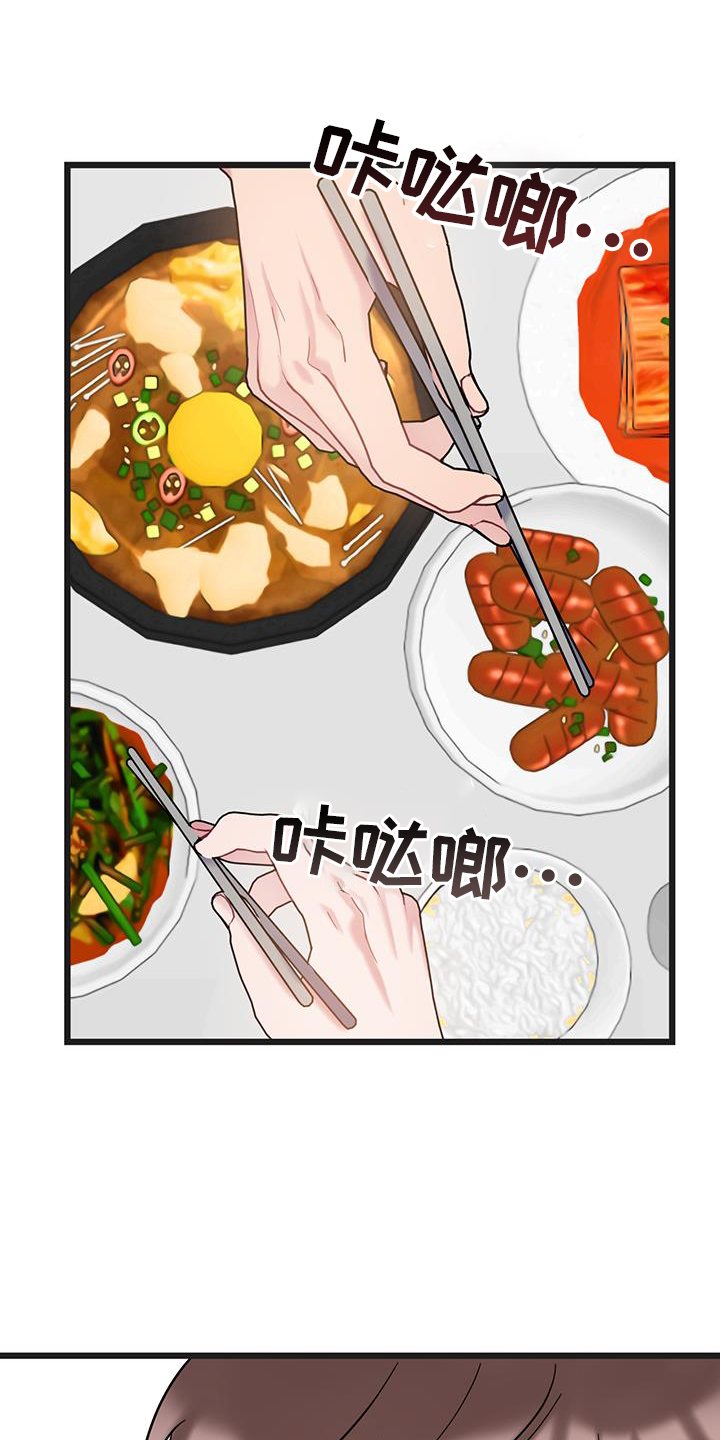 第91章：【第二季】原谅0