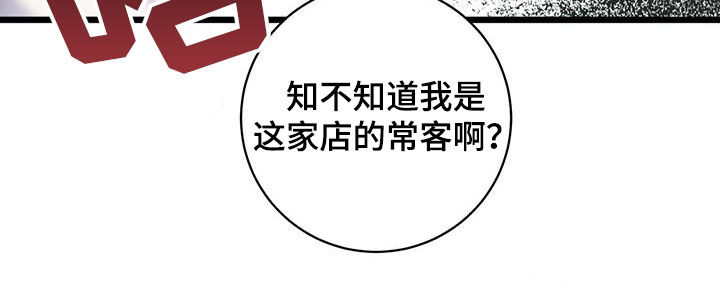 第103话26