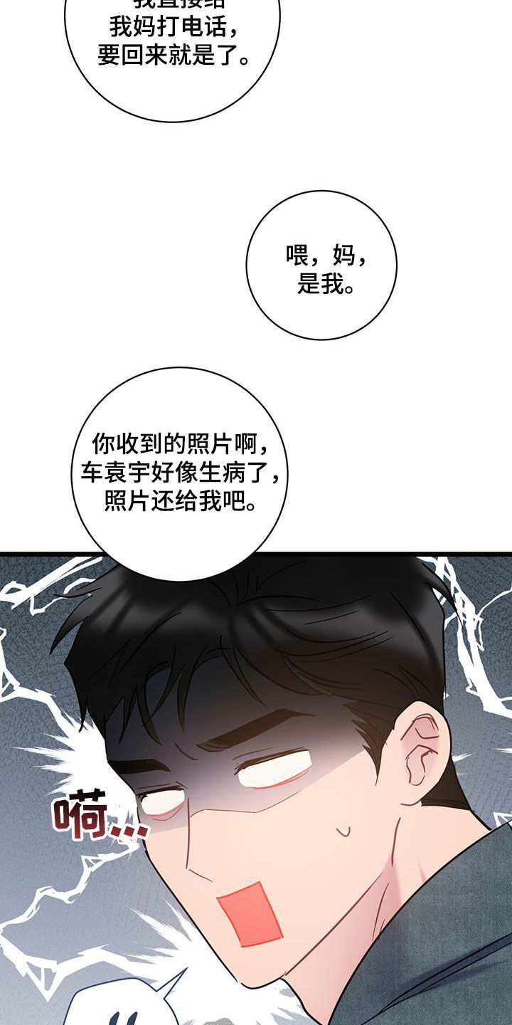 第126话23