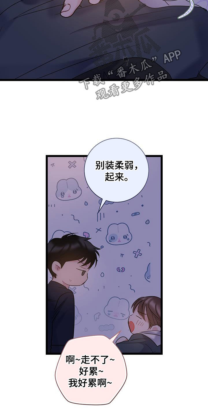 第119话21