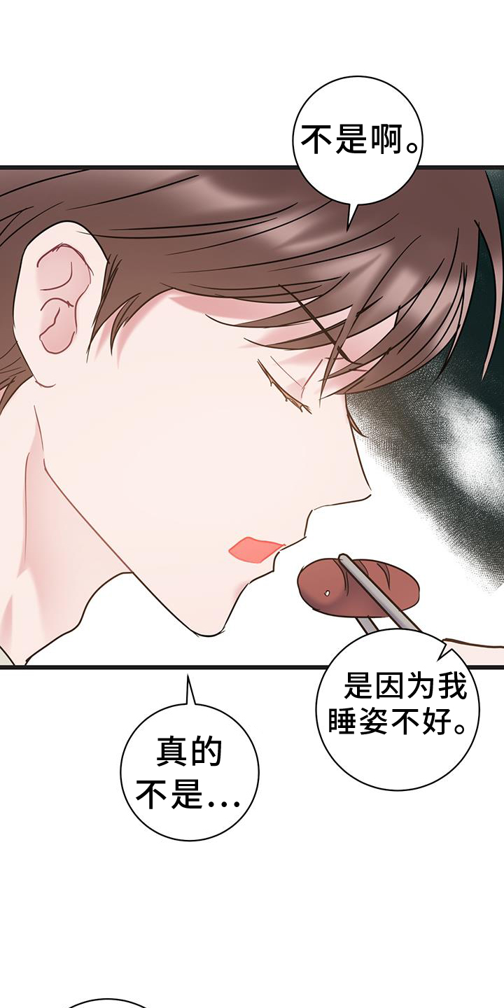 第91章：【第二季】原谅10
