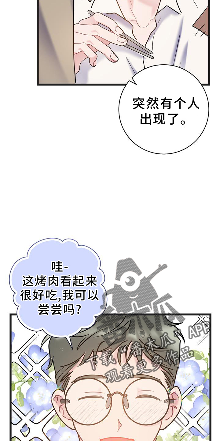 第92章：【第二季】你是我的15