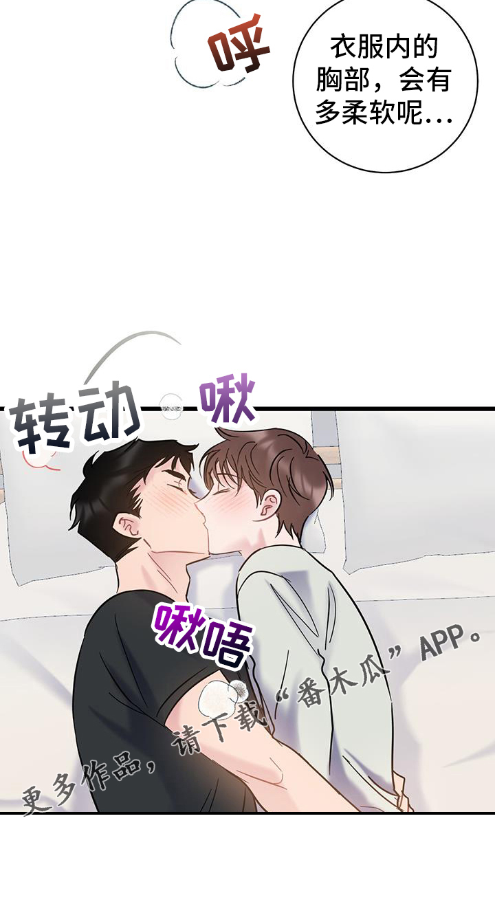第93章：【第二季】挑战21