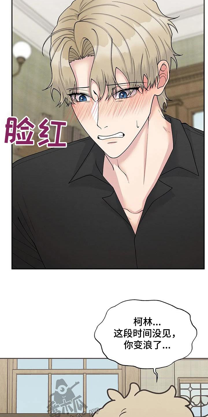 第101话14
