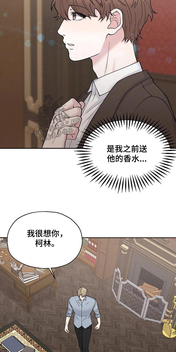第87话3