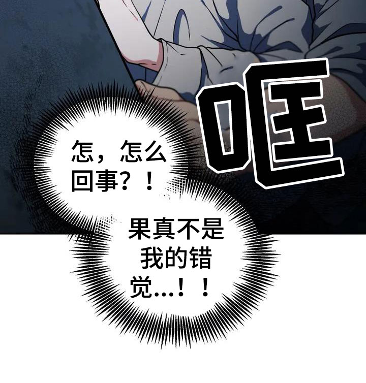 第2话29