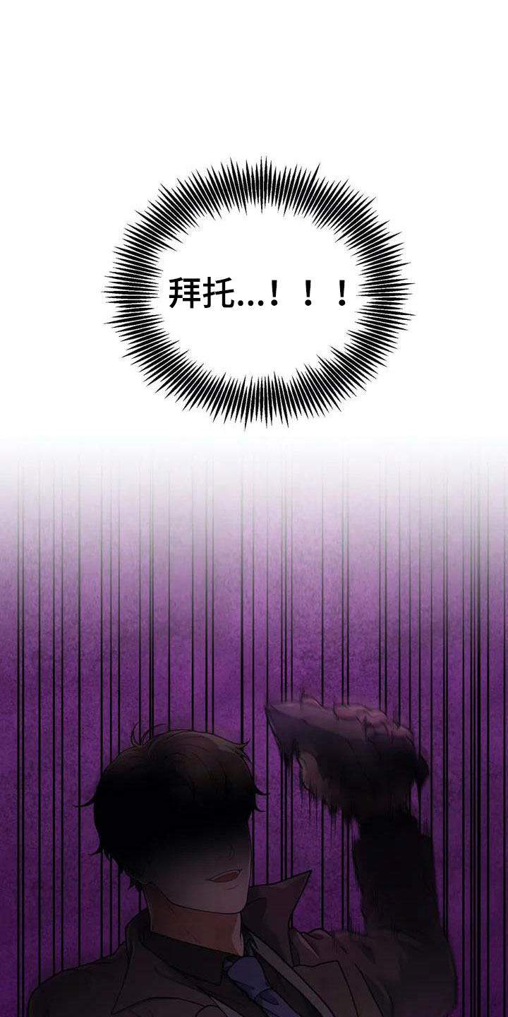 第3话15