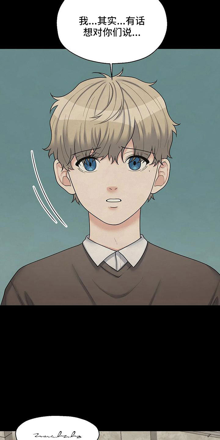 第59话30