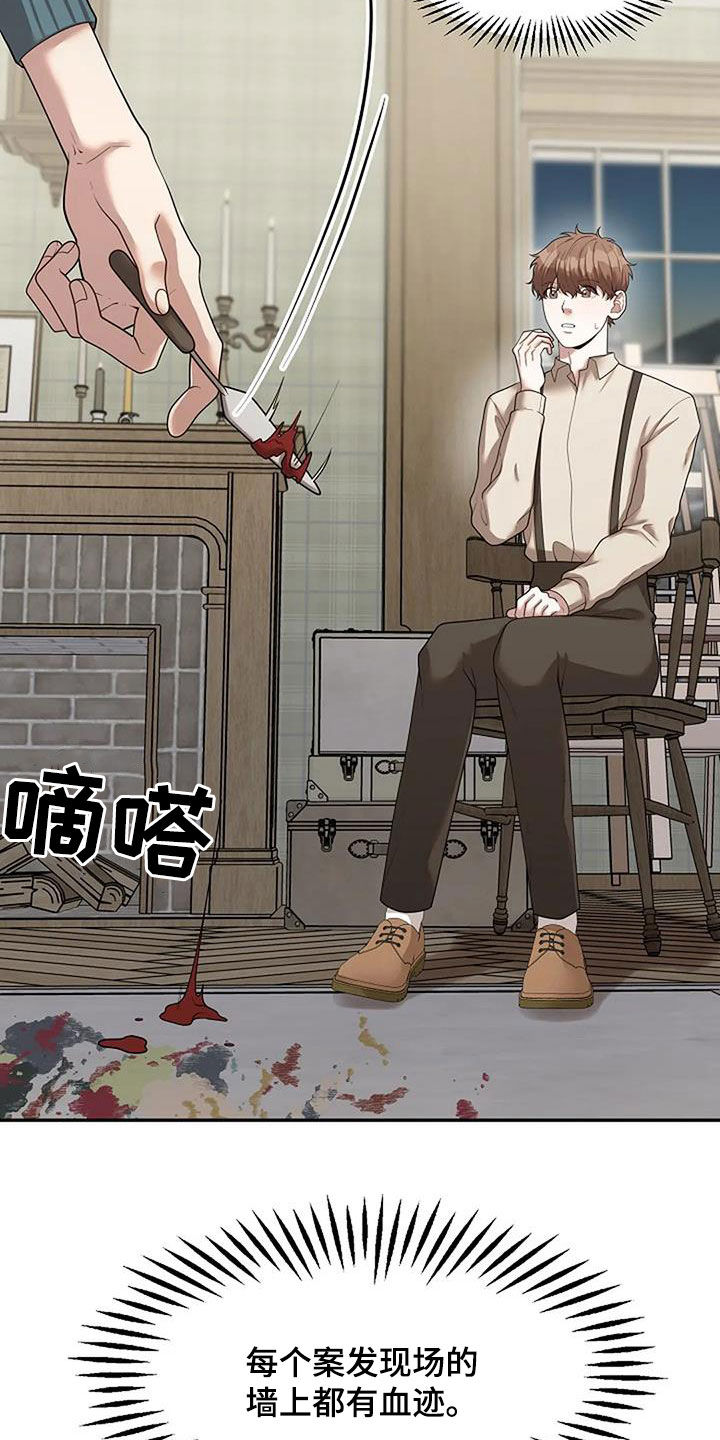 第49话8