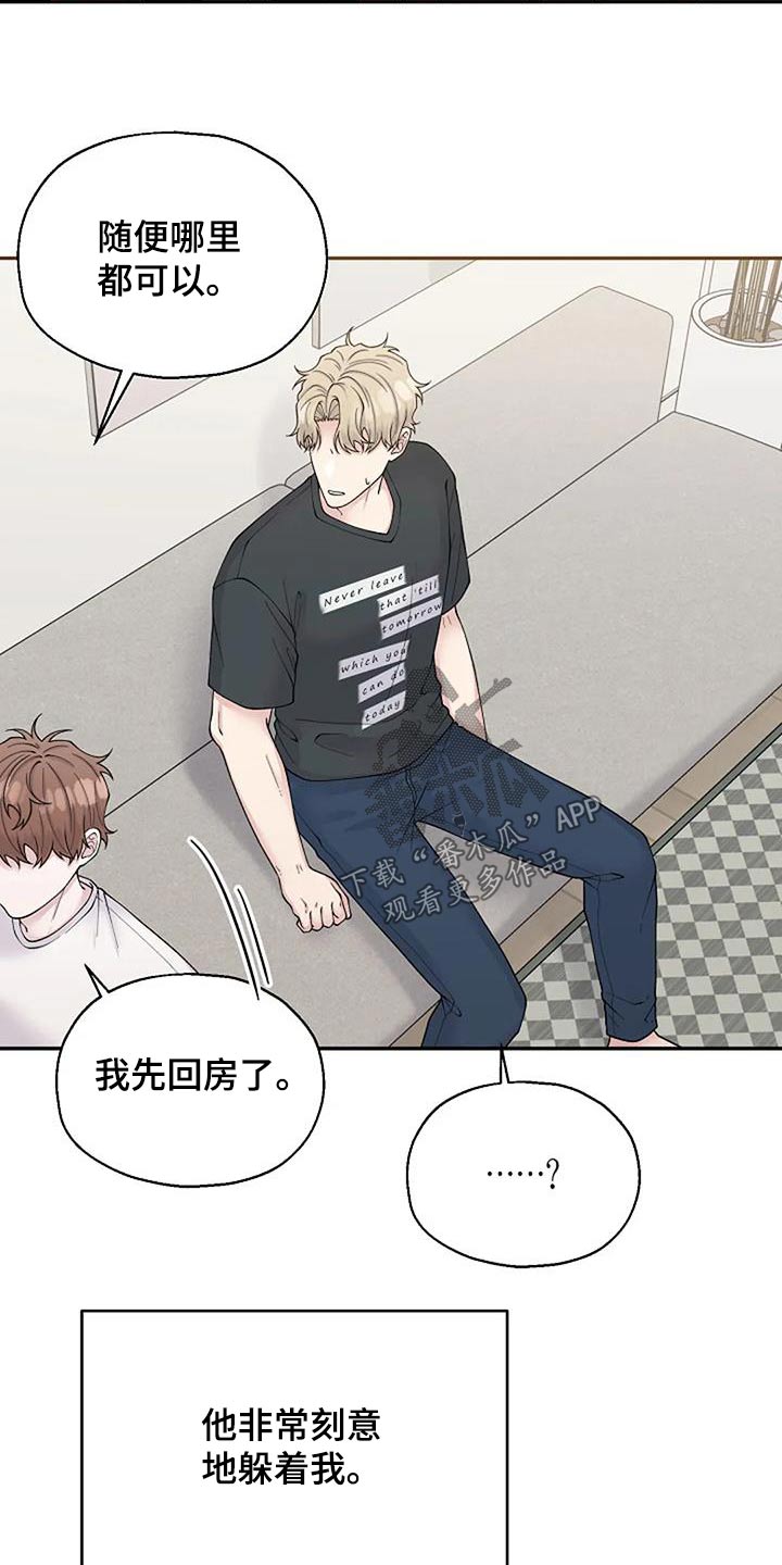 第106话3