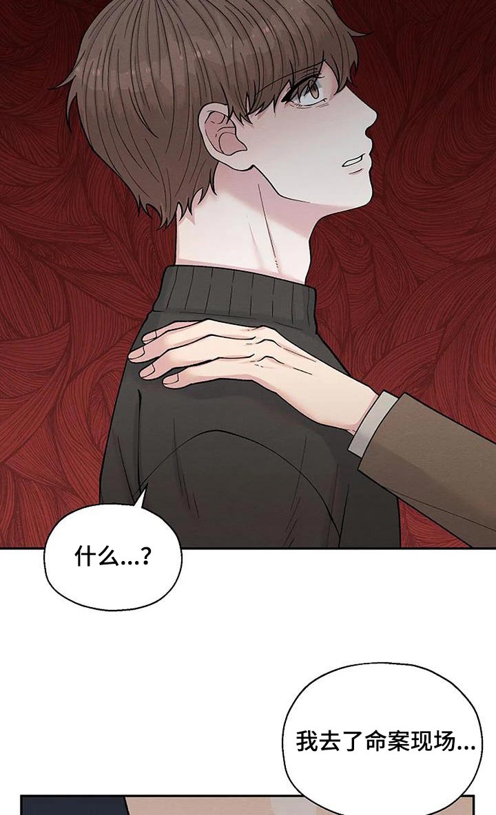第86话19