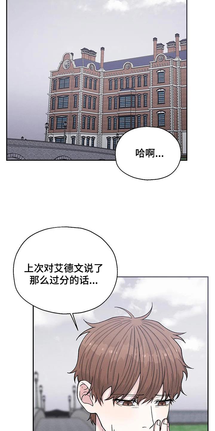 第86话26