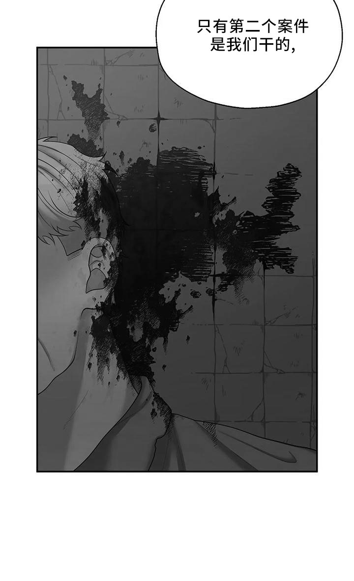 第53话10