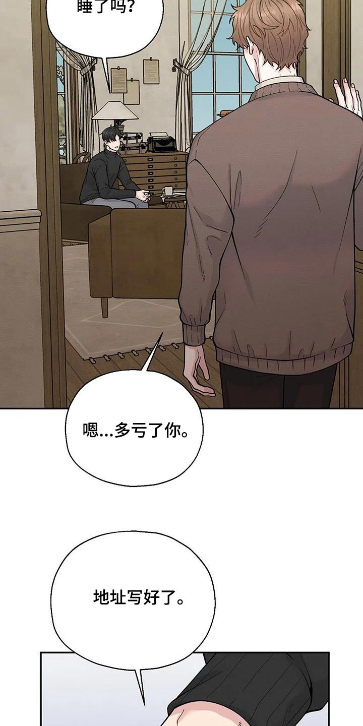 第79话15