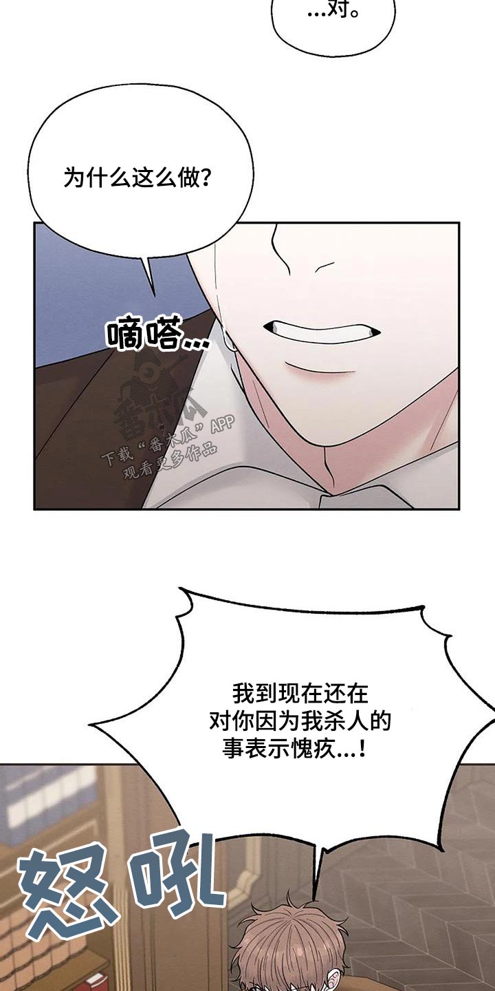 第87话24