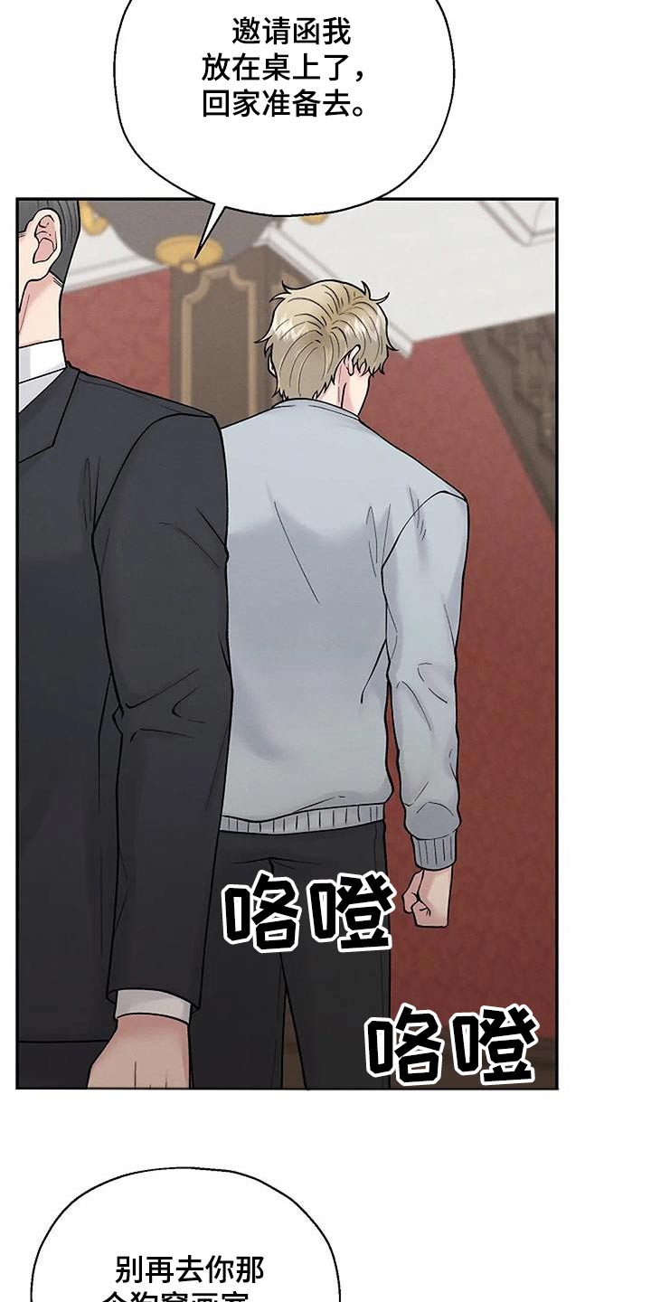 第69话20