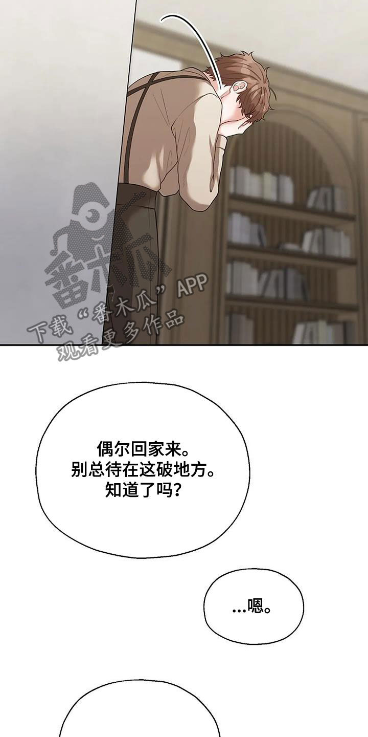 第50话8