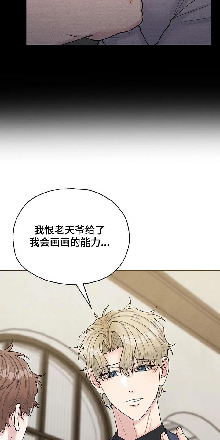 第104话7