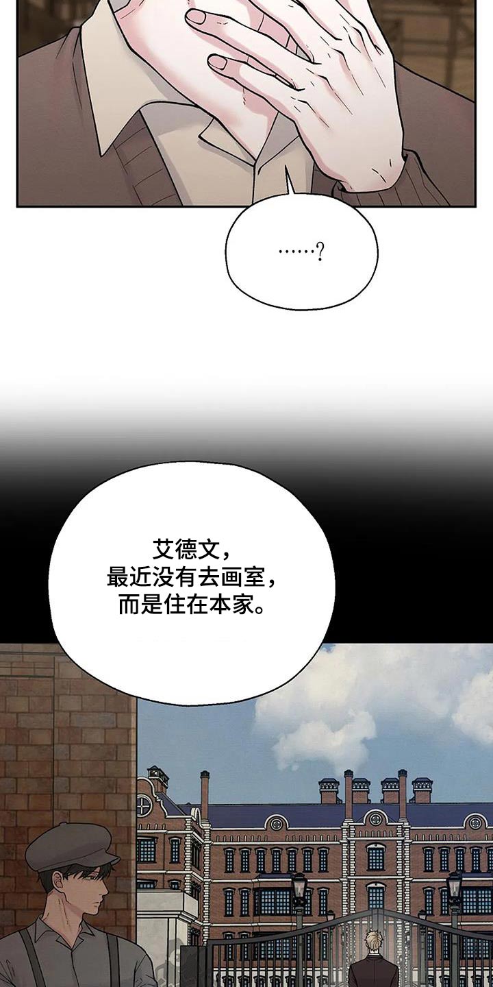 第79话4