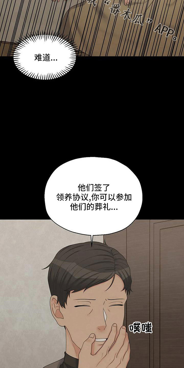 第60话17