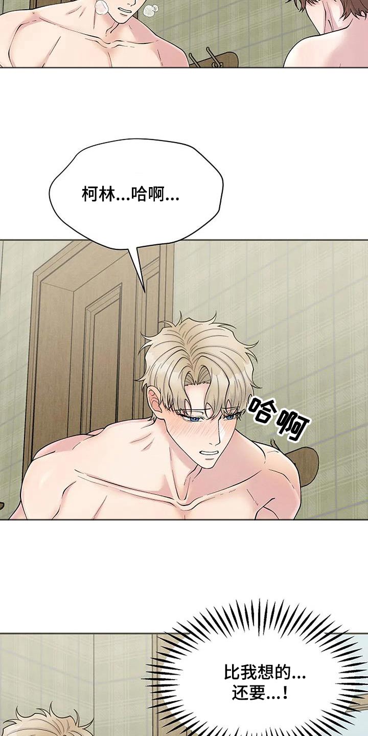 第102话9