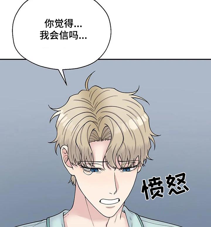 第106话18